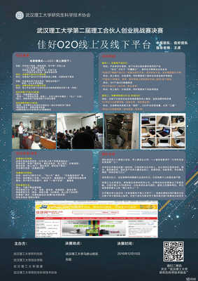 武漢宏為世紀(jì)教育咨詢 專業(yè)教育信息咨詢服務(wù)引領(lǐng)未來(lái)