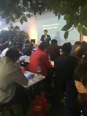 鹽池二級建造師培訓——專業認證，助您職業發展