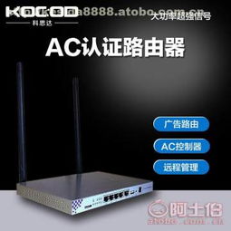 博羅縣園洲鎮科思達電子產品經營部熱賣促銷 阿土伯網助您暢享電子產品盛宴