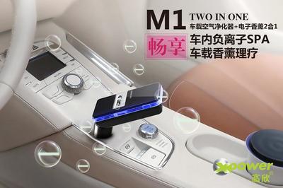 思捷光電科技 善融商務(wù)個人商城專營電器零配件與多元電子產(chǎn)品銷售