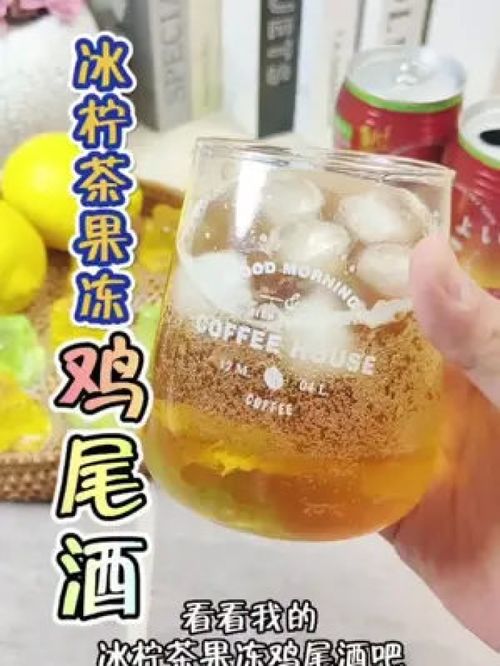 女王的心愿好禮 盒馬38女神節(jié)推薦，女孩微醺首選——無酒精即飲型飲品